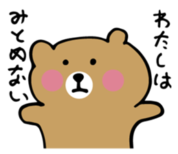 funny bear message sticker #4565687