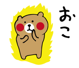 funny bear message sticker #4565689