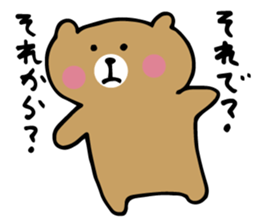 funny bear message sticker #4565695