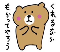 funny bear message sticker #4565703