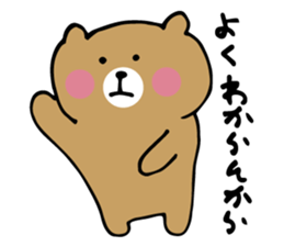 funny bear message sticker #4565705