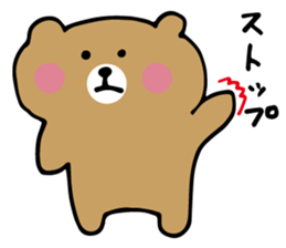 funny bear message sticker #4565707