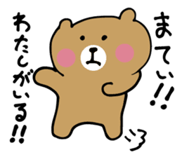 funny bear message sticker #4565708