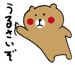 funny bear message sticker #4565709