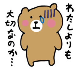 funny bear message sticker #4565710