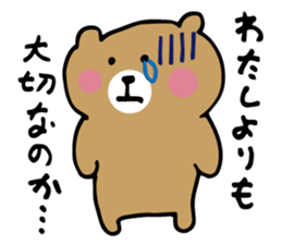 funny bear message sticker #4565710