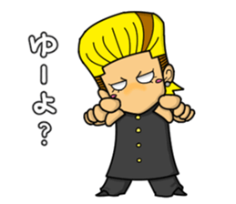 Yankee/RYU Season3 sticker #4565786