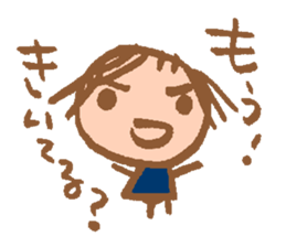 Cheeky Daughter sticker #4565802