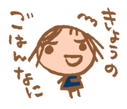 Cheeky Daughter sticker #4565804