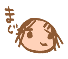 Cheeky Daughter sticker #4565810