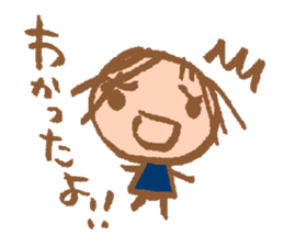 Cheeky Daughter sticker #4565817