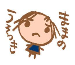 Cheeky Daughter sticker #4565825