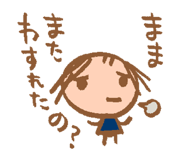 Cheeky Daughter sticker #4565828