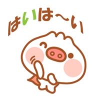 Butaman! Let's speak. ver4 sticker #4565953