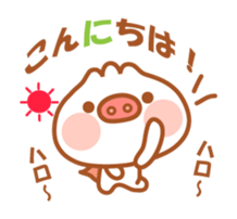 Butaman! Let's speak. ver4 sticker #4565956