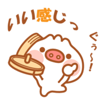 Butaman! Let's speak. ver4 sticker #4565962