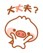 Butaman! Let's speak. ver4 sticker #4565963