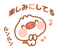 Butaman! Let's speak. ver4 sticker #4565964