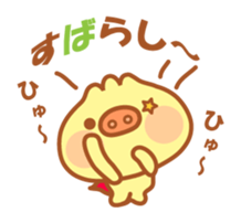 Butaman! Let's speak. ver4 sticker #4565971