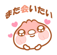 Butaman! Let's speak. ver4 sticker #4565974