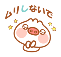 Butaman! Let's speak. ver4 sticker #4565977