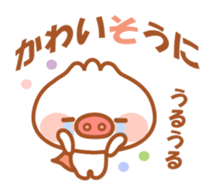 Butaman! Let's speak. ver4 sticker #4565980