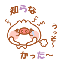 Butaman! Let's speak. ver4 sticker #4565982