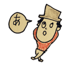 hat Boys and dumpling Girl sticker #4566032