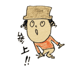 hat Boys and dumpling Girl sticker #4566045