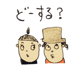 hat Boys and dumpling Girl sticker #4566056
