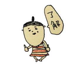 hat Boys and dumpling Girl sticker #4566057