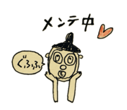 hat Boys and dumpling Girl sticker #4566059