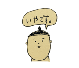 hat Boys and dumpling Girl sticker #4566062