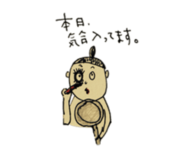 hat Boys and dumpling Girl sticker #4566071