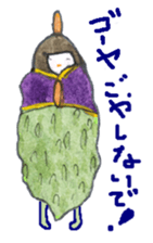 Unique vegetables. sticker #4566354