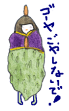 Unique vegetables. sticker #4566354