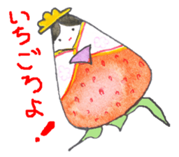 Unique vegetables. sticker #4566363