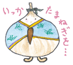 Unique vegetables. sticker #4566365