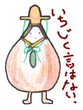 Unique vegetables. sticker #4566372