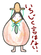 Unique vegetables. sticker #4566372