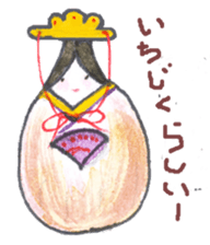 Unique vegetables. sticker #4566373