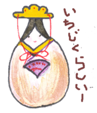 Unique vegetables. sticker #4566373