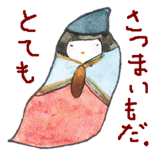 Unique vegetables. sticker #4566376