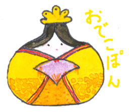 Unique vegetables. sticker #4566380