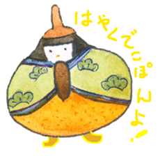 Unique vegetables. sticker #4566381