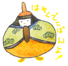 Unique vegetables. sticker #4566381