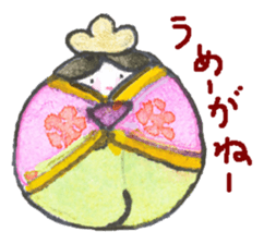 Unique vegetables. sticker #4566382