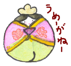 Unique vegetables. sticker #4566382