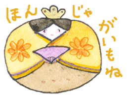 Unique vegetables. sticker #4566384