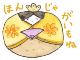 Unique vegetables. sticker #4566384